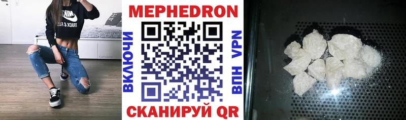 Как найти закладки Ялуторовск APVP  Бошки Шишки  Галлюциногенные грибы  МЕТАДОН  Кодеин  Амфетамин  Гашиш  Меф 