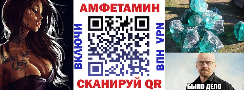 АМФ 98%  Ялуторовск 