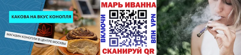 blacksprut маркетплейс Ялуторовск Canna-Cookies конопля