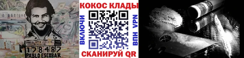 продажа наркотиков  Ялуторовск  Кокаин Fish Scale 