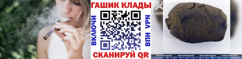 Гашиш Ice-O-Lator Ялуторовск