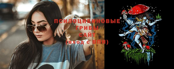 амфетамин Бородино