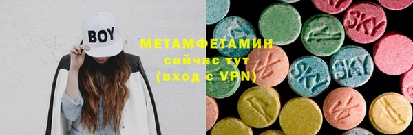 а пвп мука Бронницы