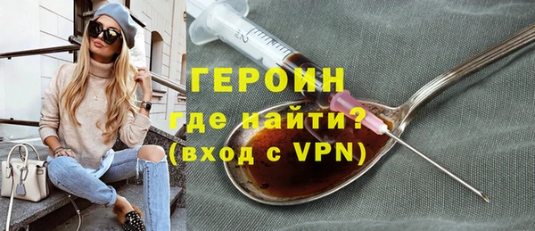а пвп мука Бронницы