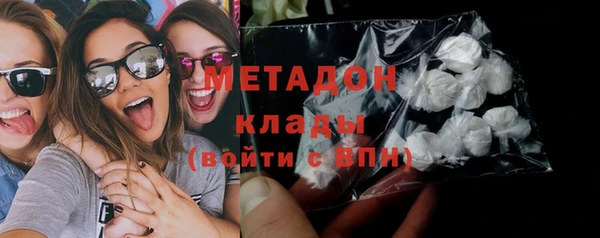 амфетамин Бородино