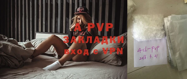 а пвп мука Бронницы