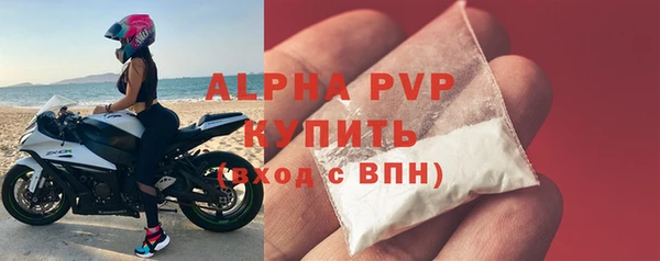 амфетамин Бугульма