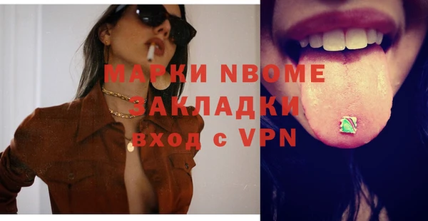 амфетамин Бугульма