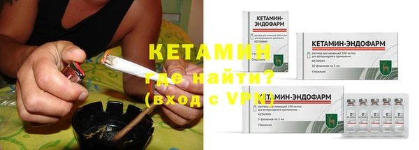 амфетамин Бугульма