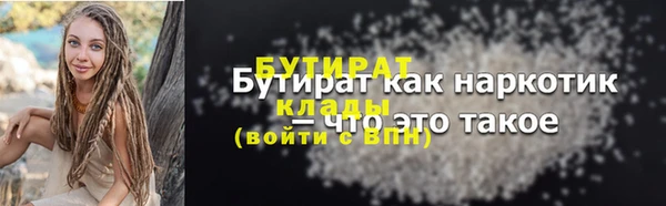 амфетамин Бугульма