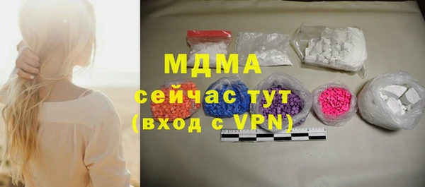 амфетамин Бугульма