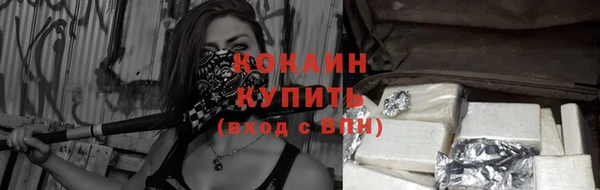 а пвп мука Бронницы