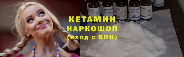 амфетамин Бородино