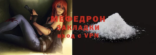 амфетамин Бородино