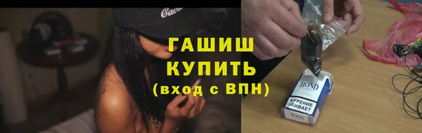 а пвп мука Бронницы
