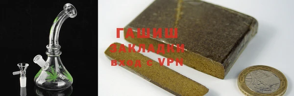 амфетамин Бугульма
