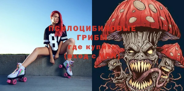 амфетамин Бородино