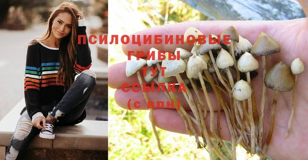 амфетамин Бугульма