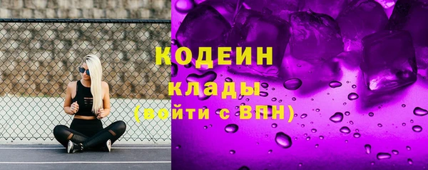 амфетамин Бородино