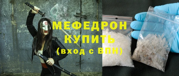 амфетамин Бородино