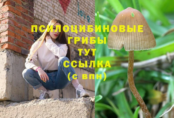 амфетамин Бугульма