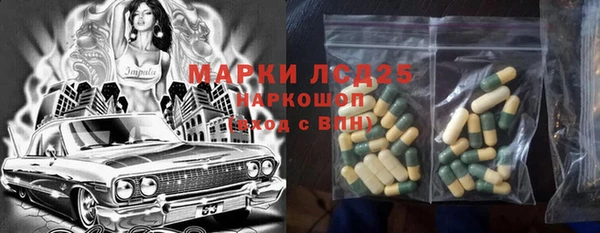 амфетамин Бугульма