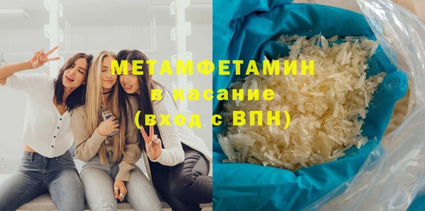 амфетамин Бугульма