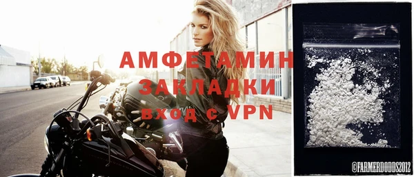а пвп мука Бронницы
