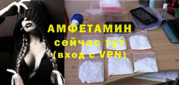 а пвп мука Бронницы