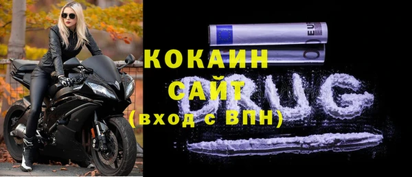 амфетамин Бородино
