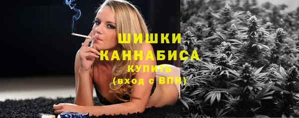 амфетамин Бугульма