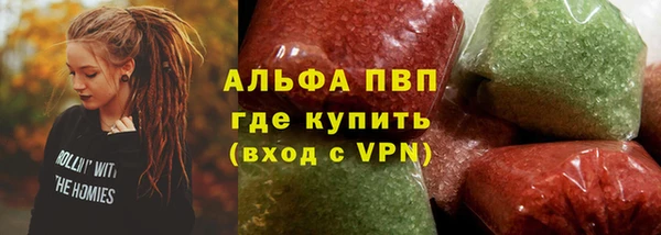 амфетамин Бородино