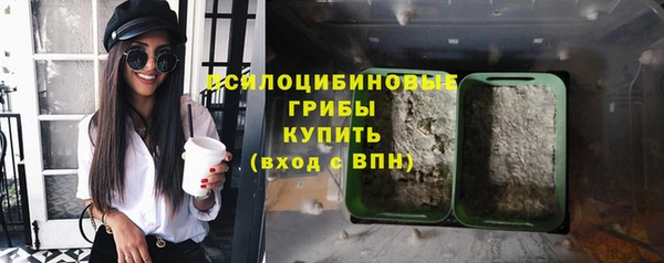 амфетамин Бородино
