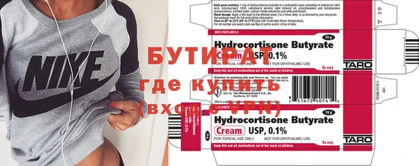амфетамин Бугульма