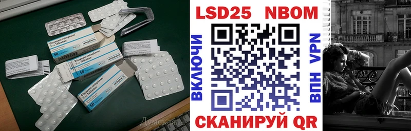 LSD-25 экстази ecstasy Ялуторовск