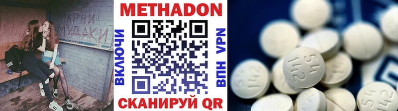 KRAKEN ссылки  где найти наркотики  Ялуторовск  Метадон белоснежный 