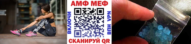 хочу наркоту  гидра ссылки  МЕТАМФЕТАМИН кристалл  Ялуторовск 