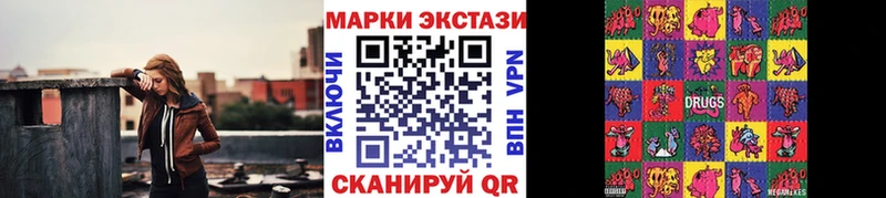как найти наркотики Ялуторовск Марки N-bome 1,5мг