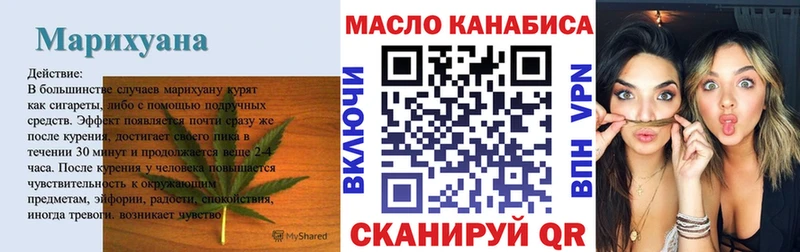 Дистиллят ТГК концентрат  дарнет шоп  Ялуторовск 