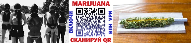 omg ССЫЛКА Ялуторовск Бошки марихуана индика